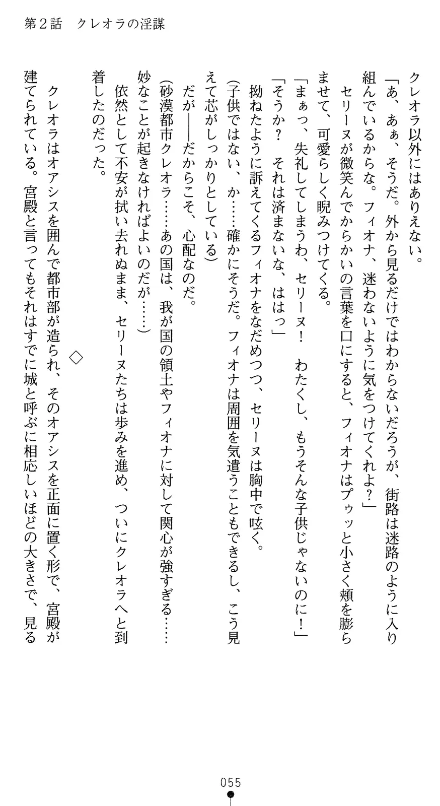 웹툰 이미지 69
