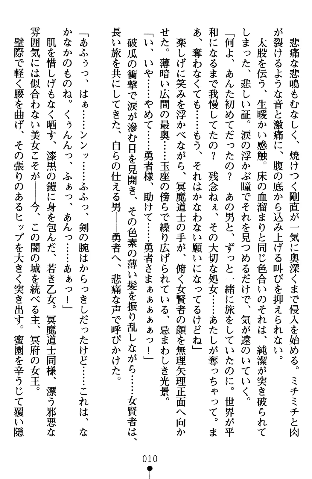 웹툰 이미지 29