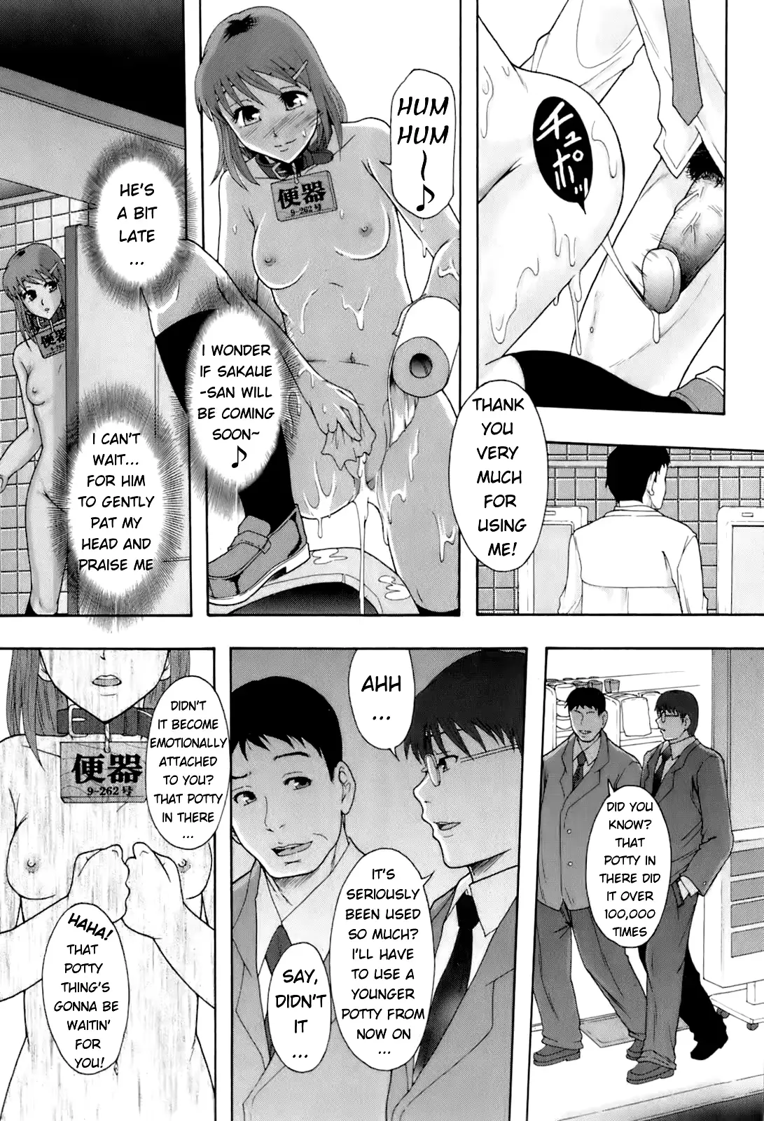 웹툰 이미지 36