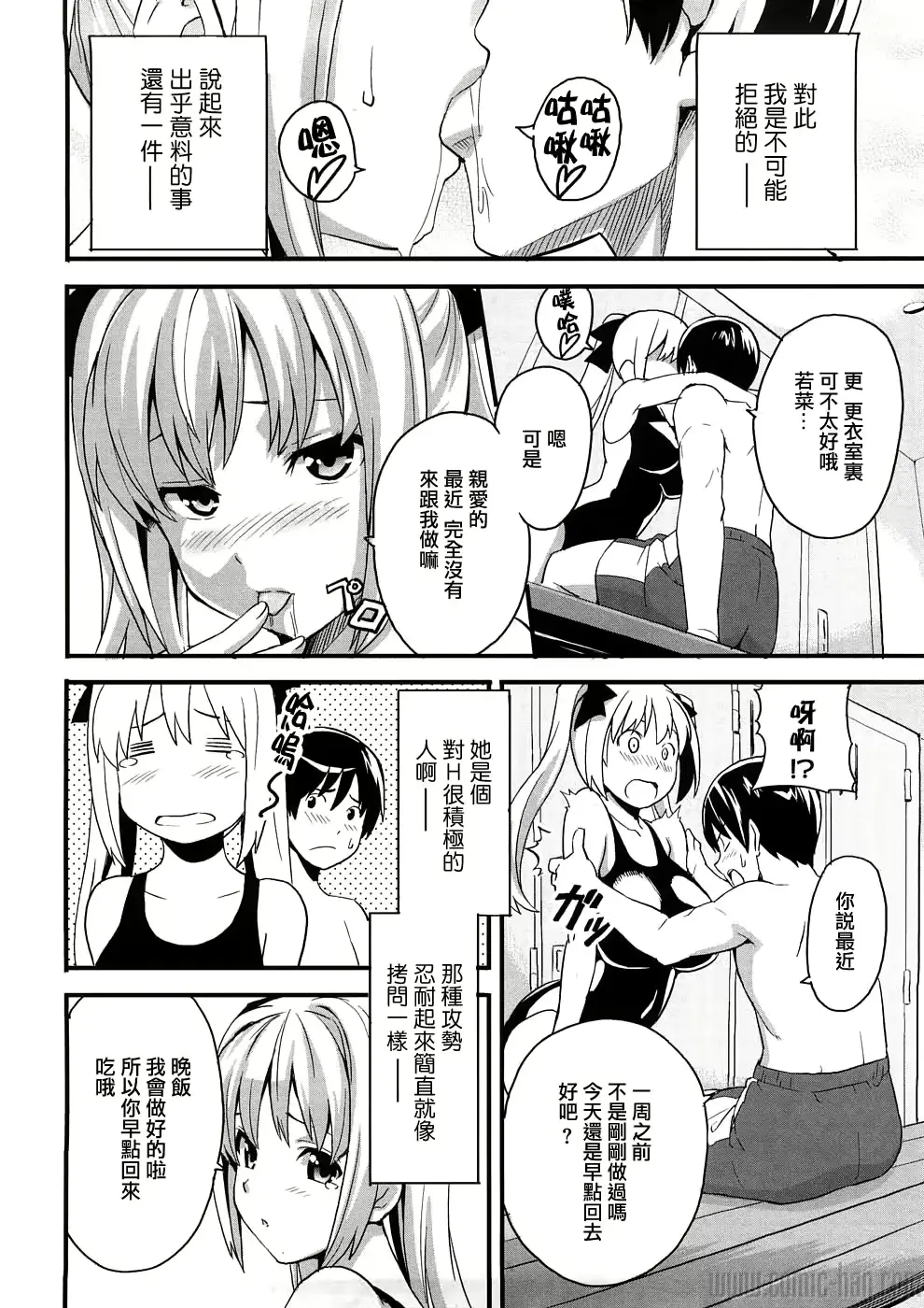 웹툰 이미지 152