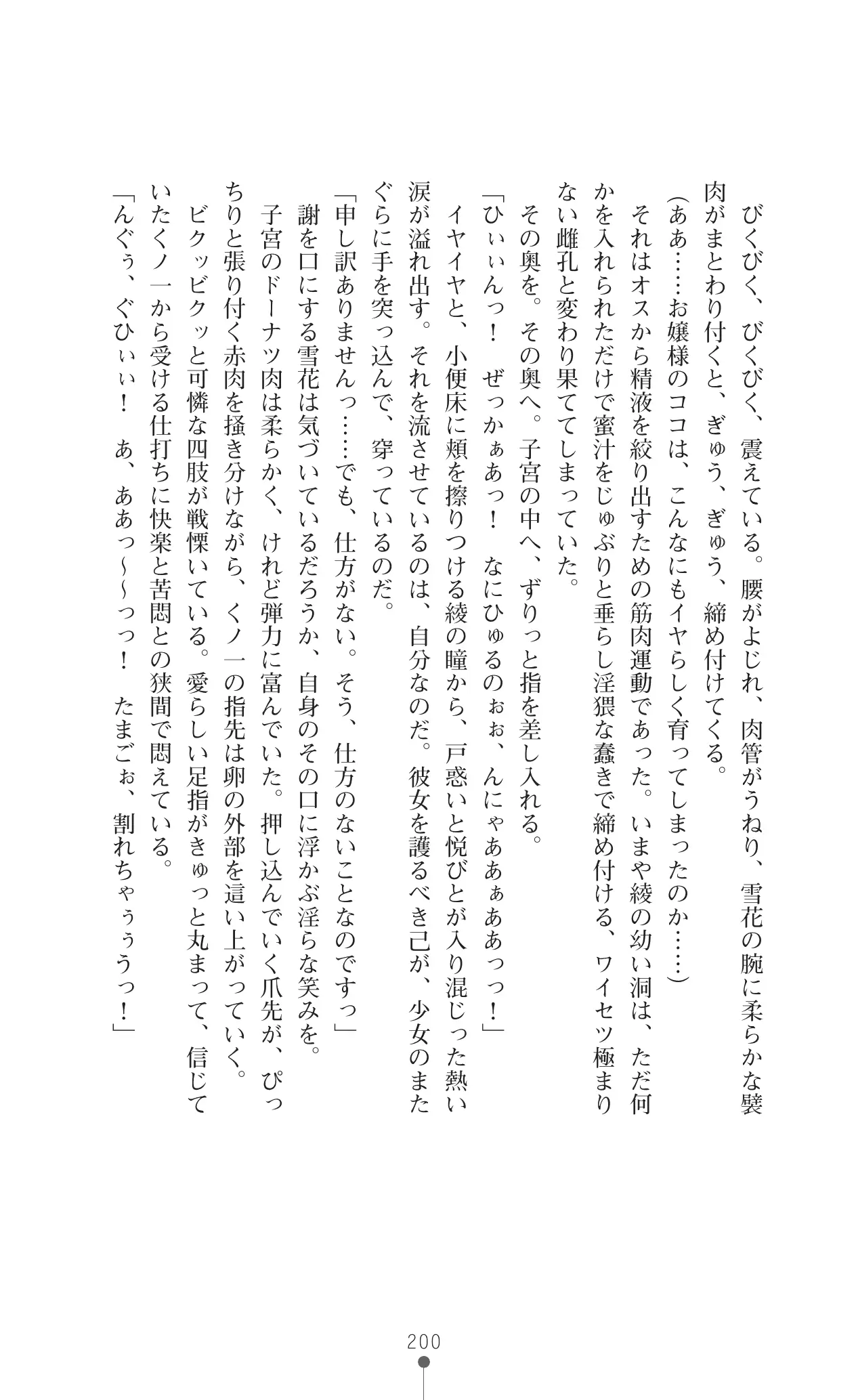 웹툰 이미지 216