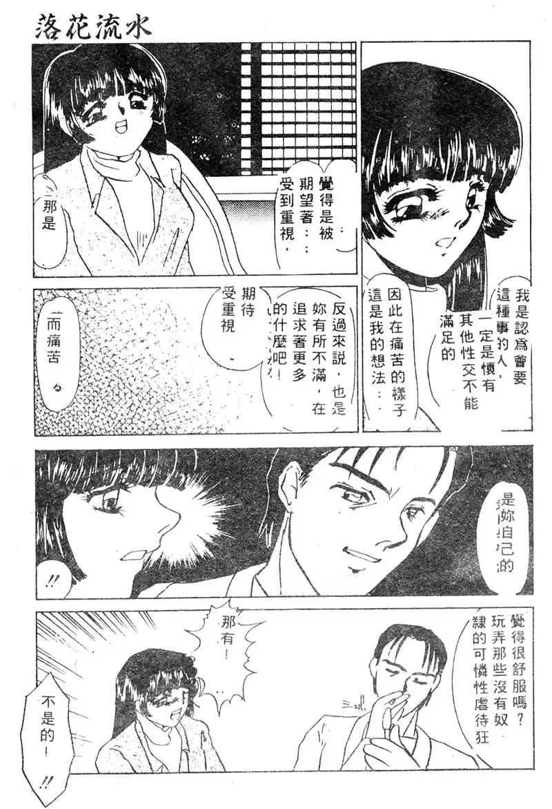웹툰 이미지 168