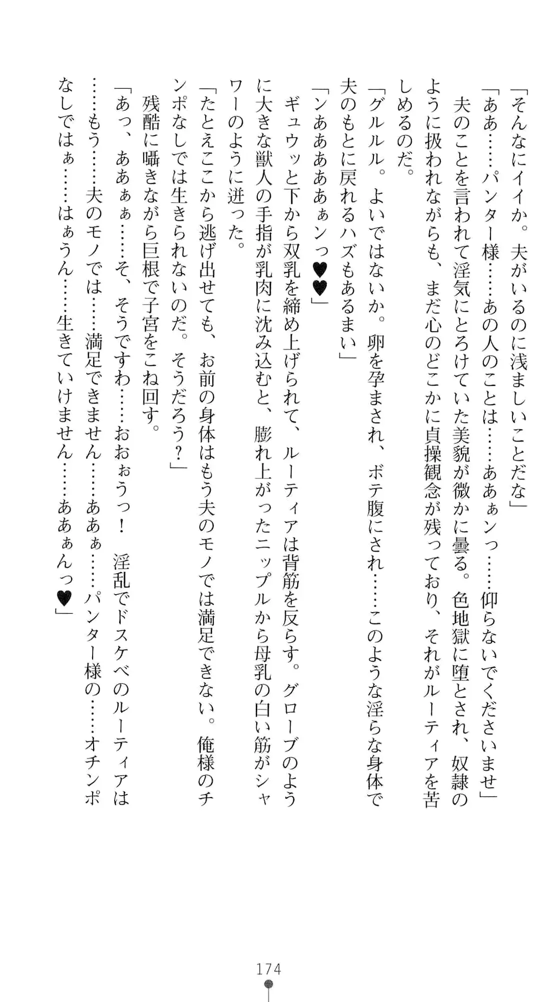 웹툰 이미지 190