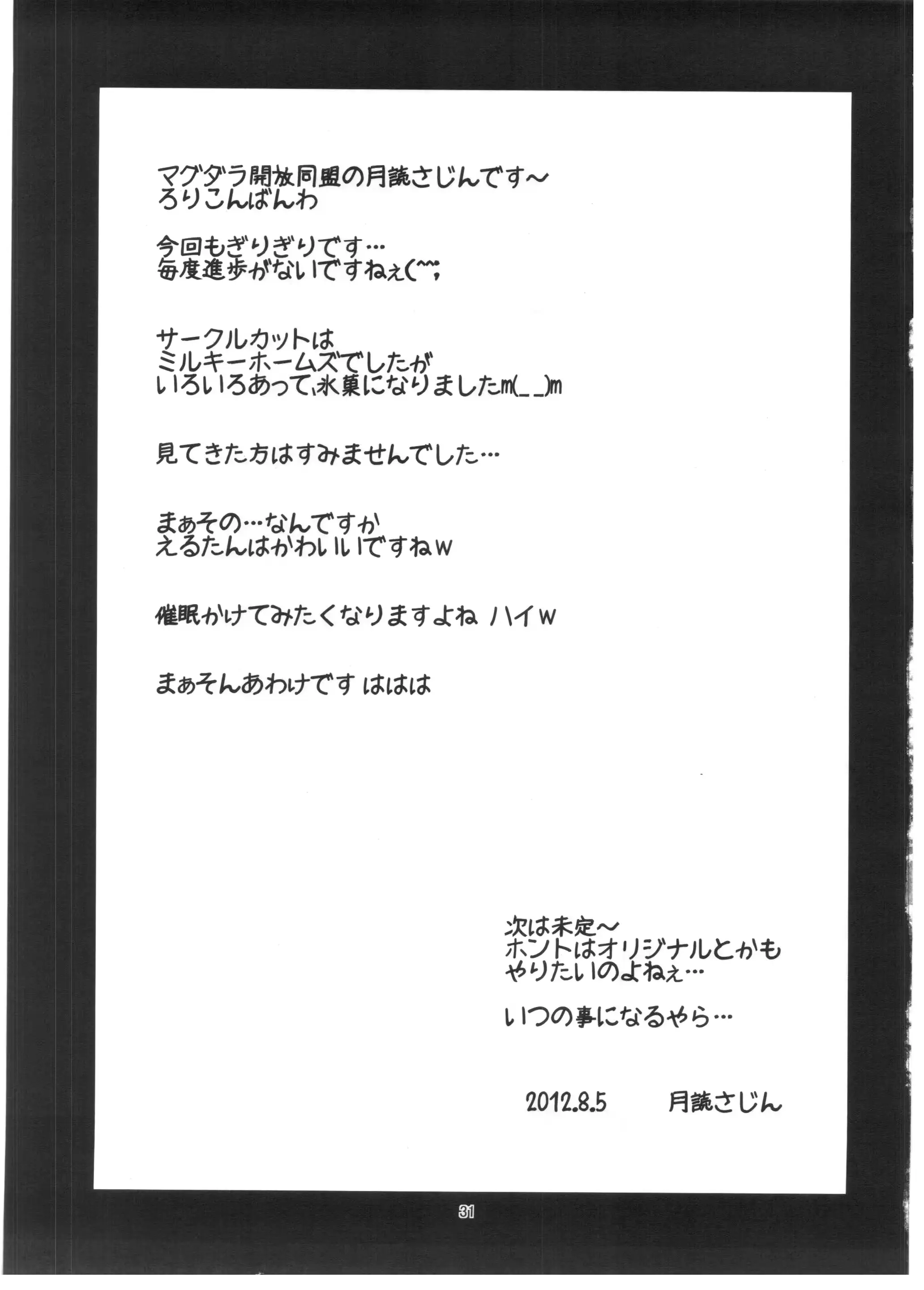 웹툰 이미지 29