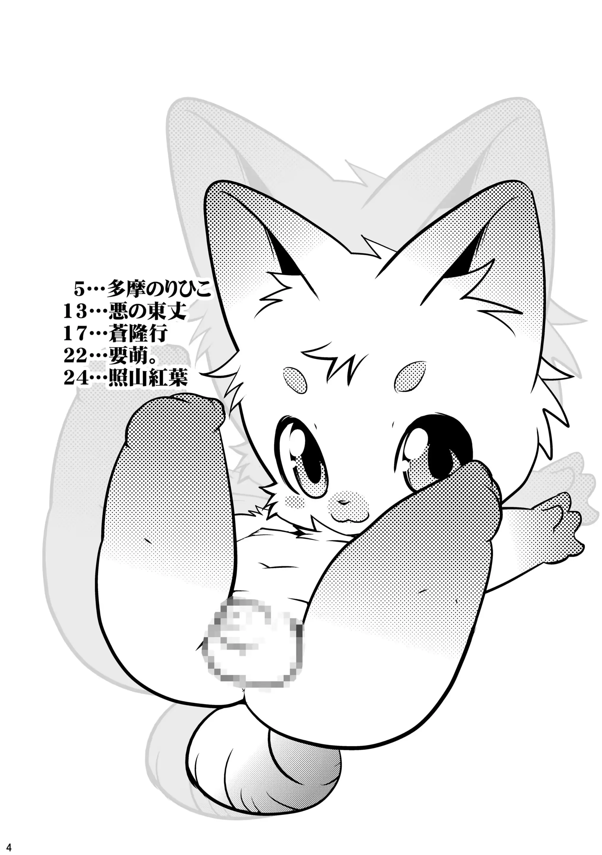 웹툰 이미지 3