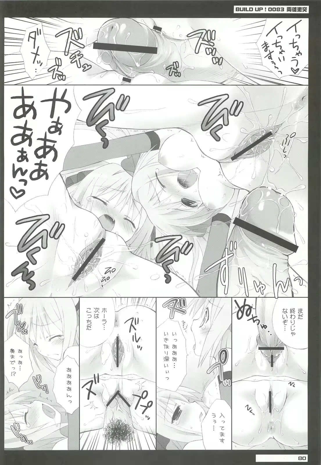 웹툰 이미지 78
