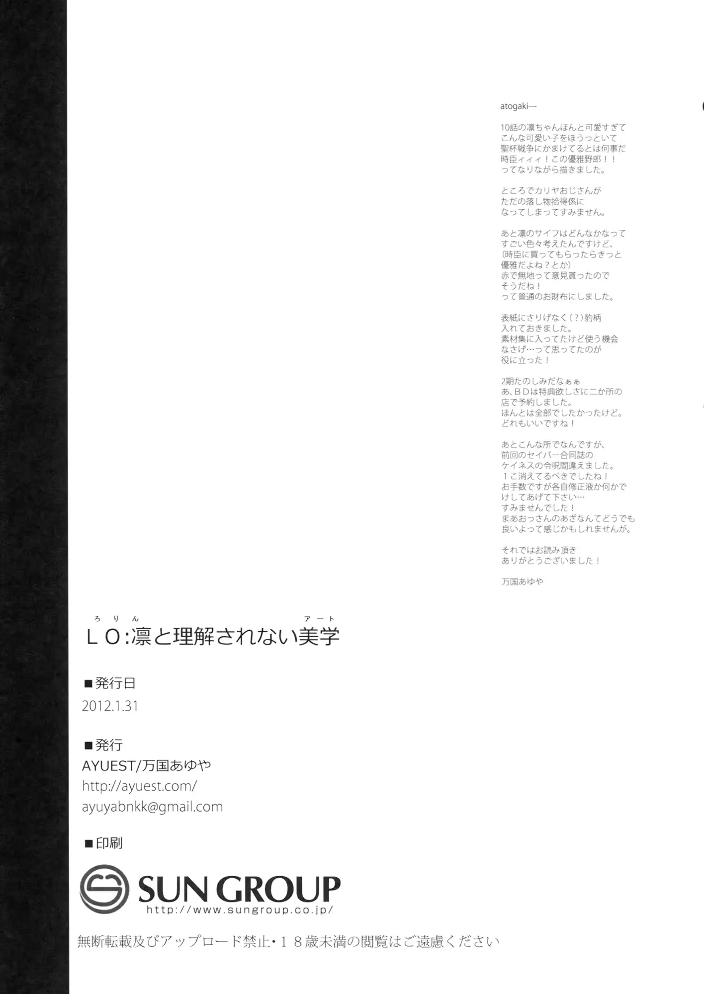 웹툰 이미지 21