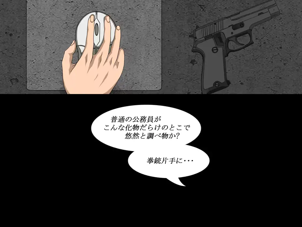 웹툰 이미지 217