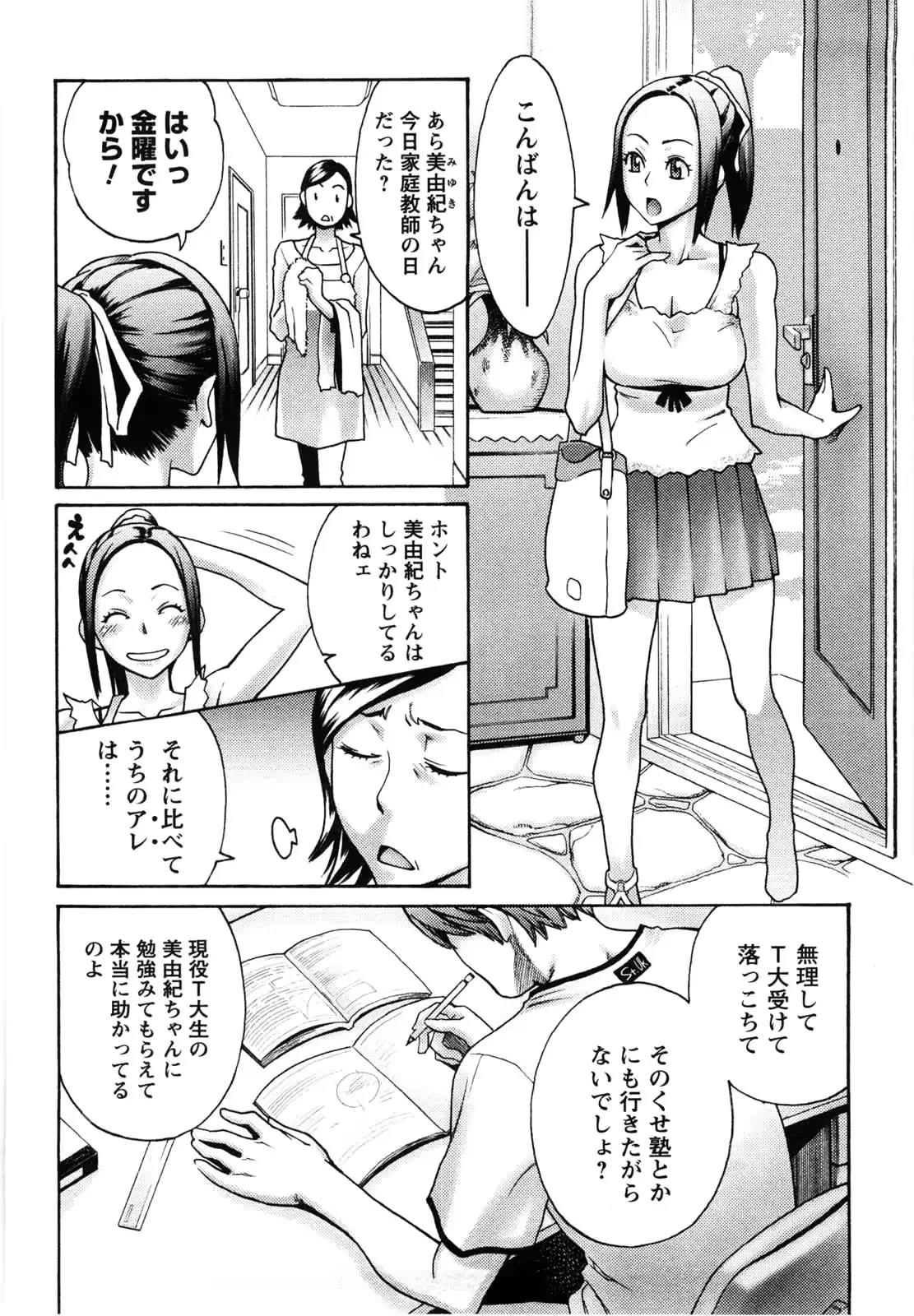 웹툰 이미지 148