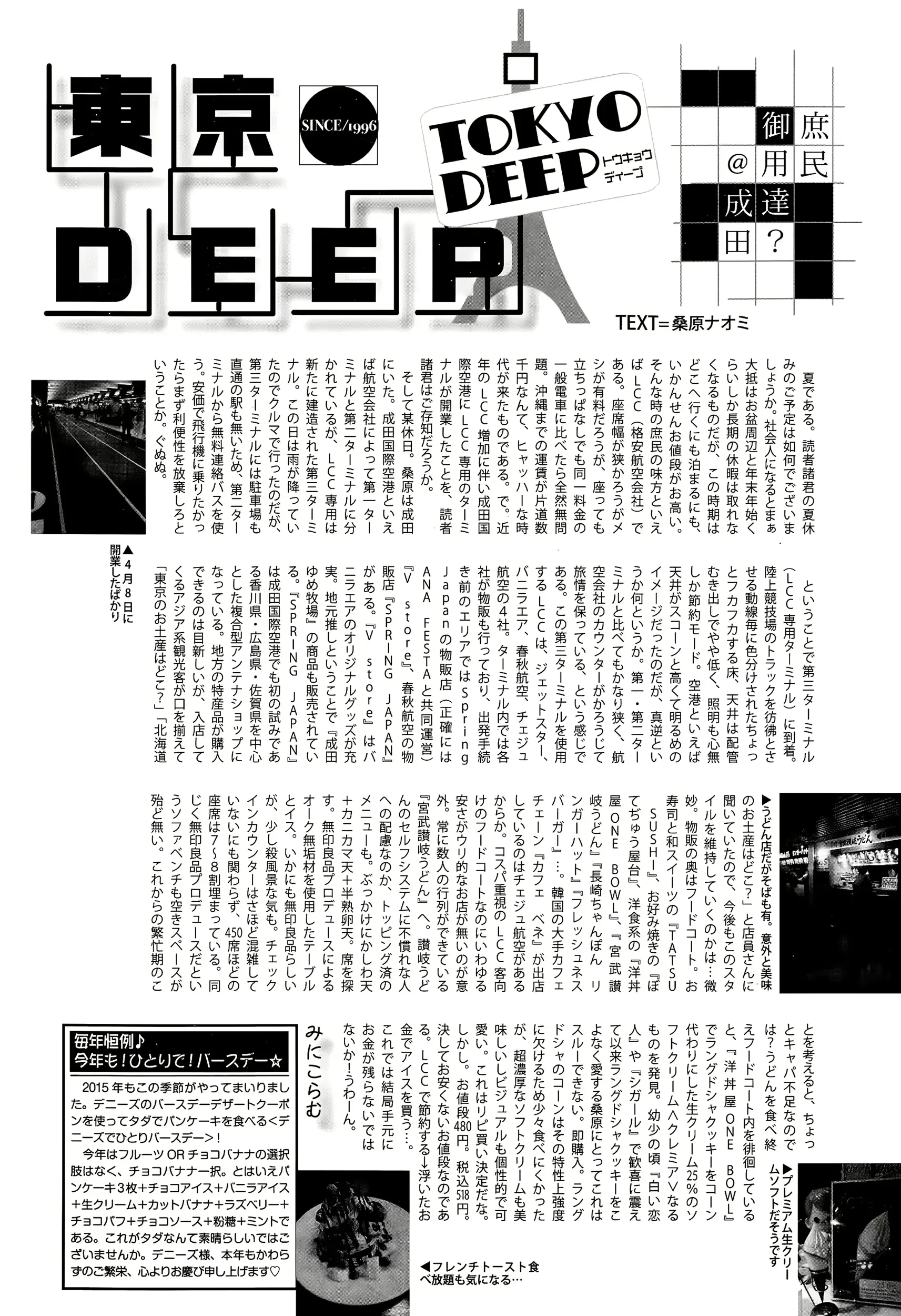 웹툰 이미지 115