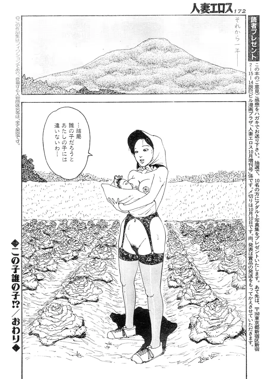 웹툰 이미지 168
