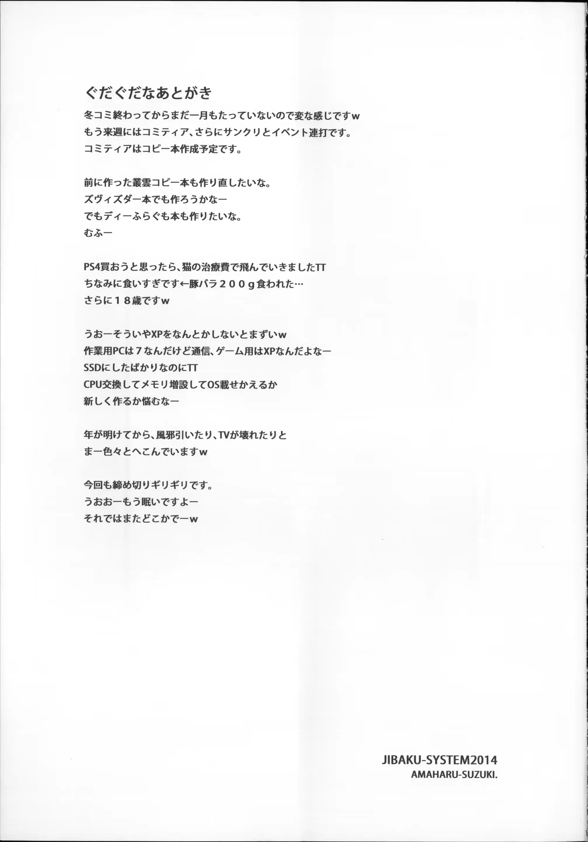 웹툰 이미지 16