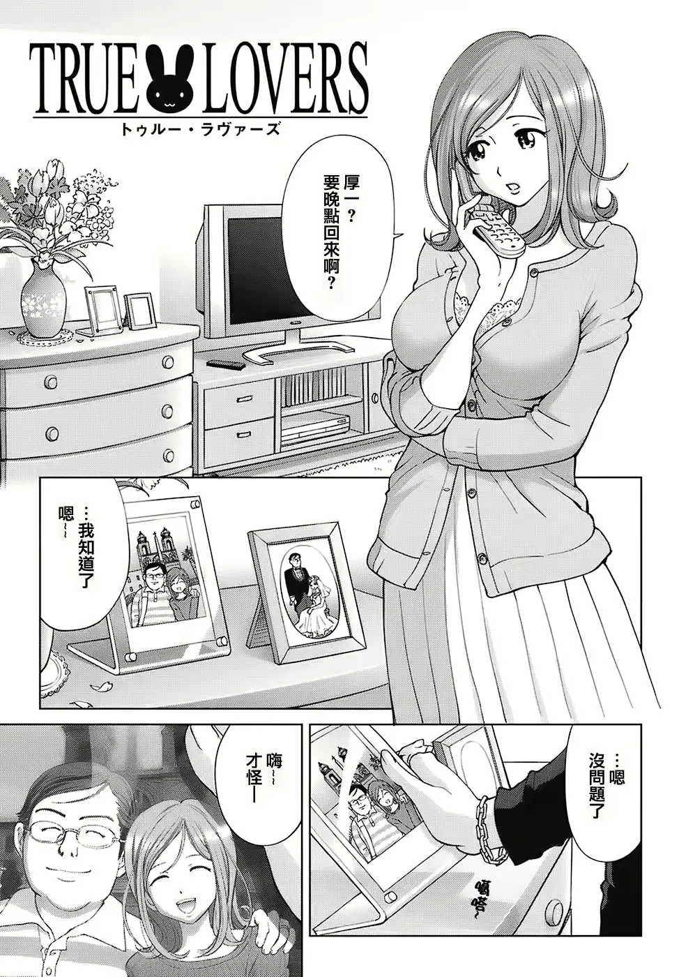 웹툰 이미지 146