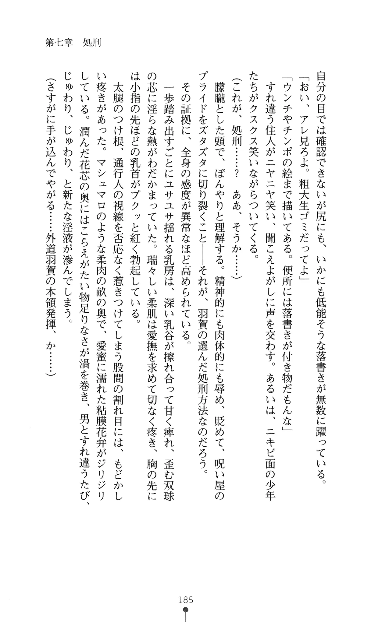 웹툰 이미지 203
