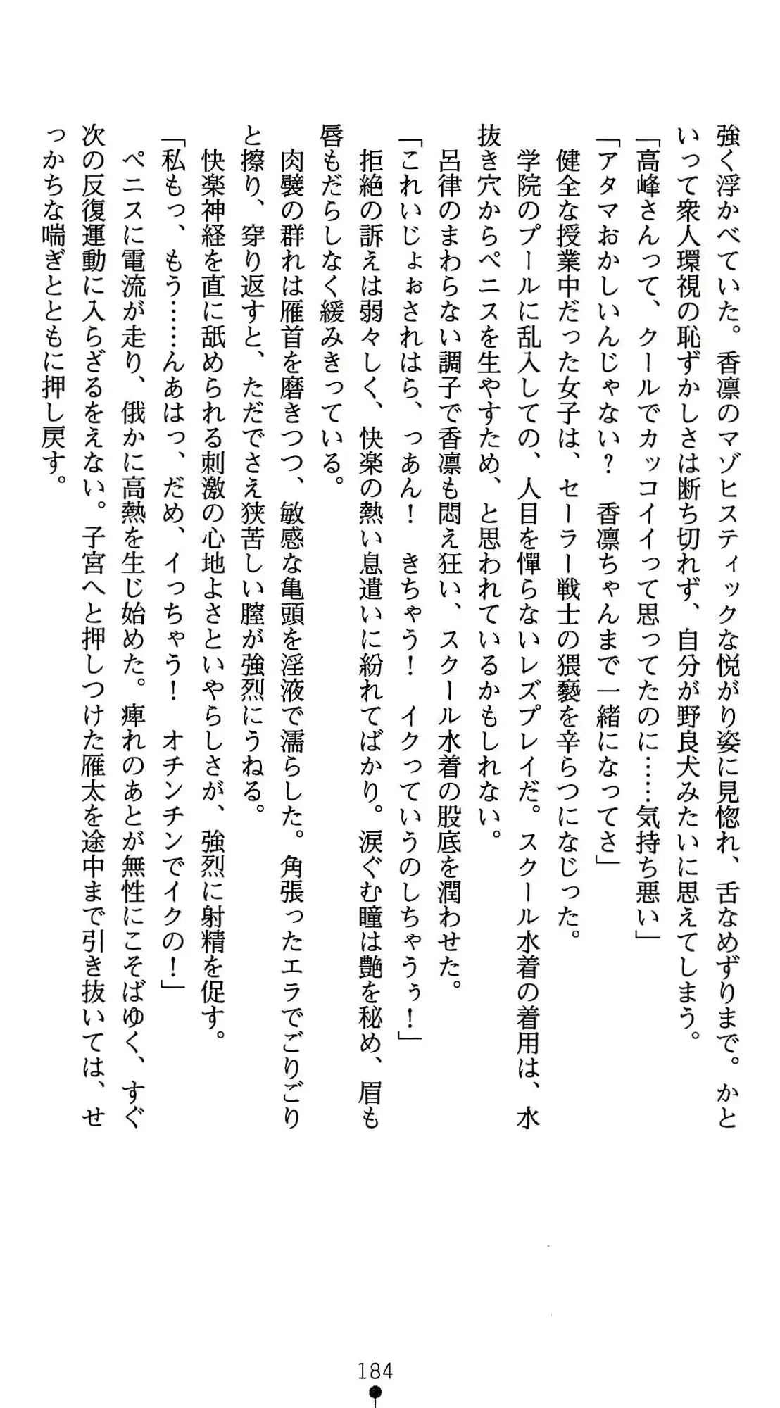 웹툰 이미지 184