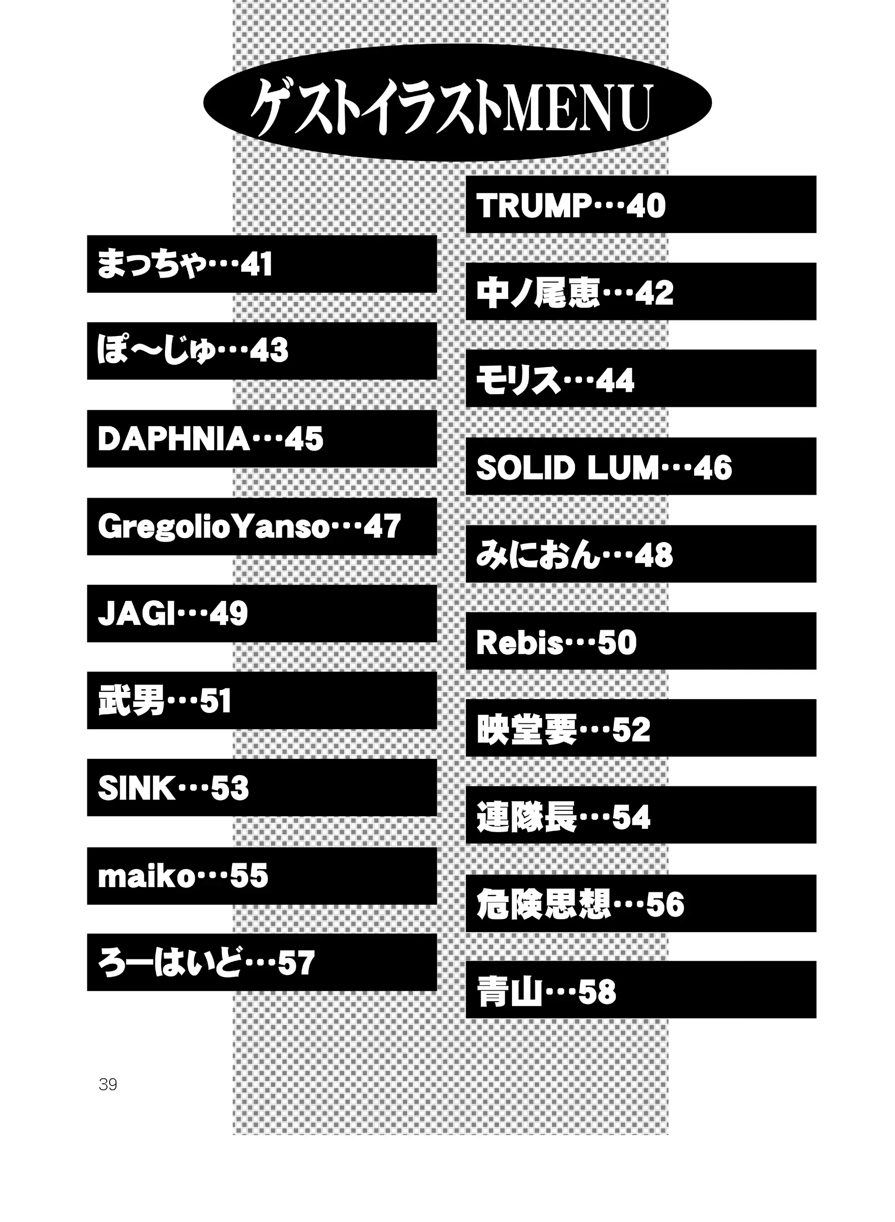 웹툰 이미지 37