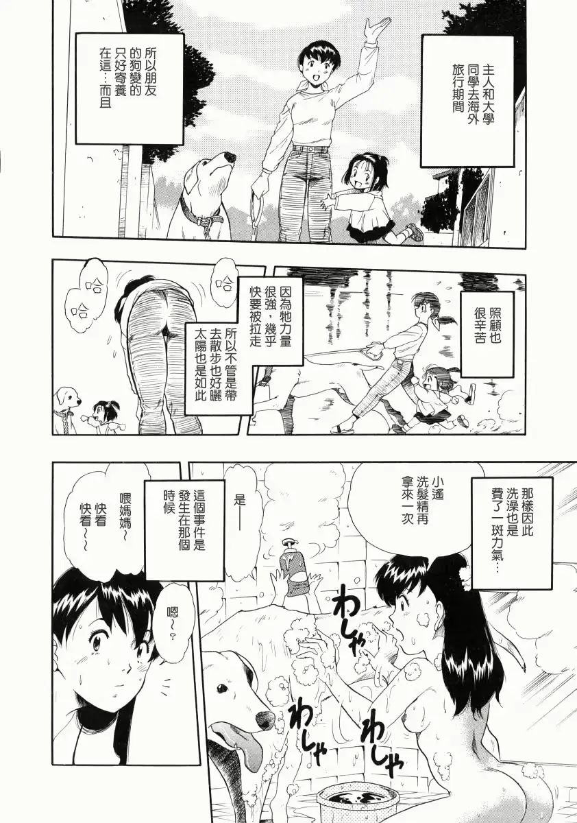 웹툰 이미지 73