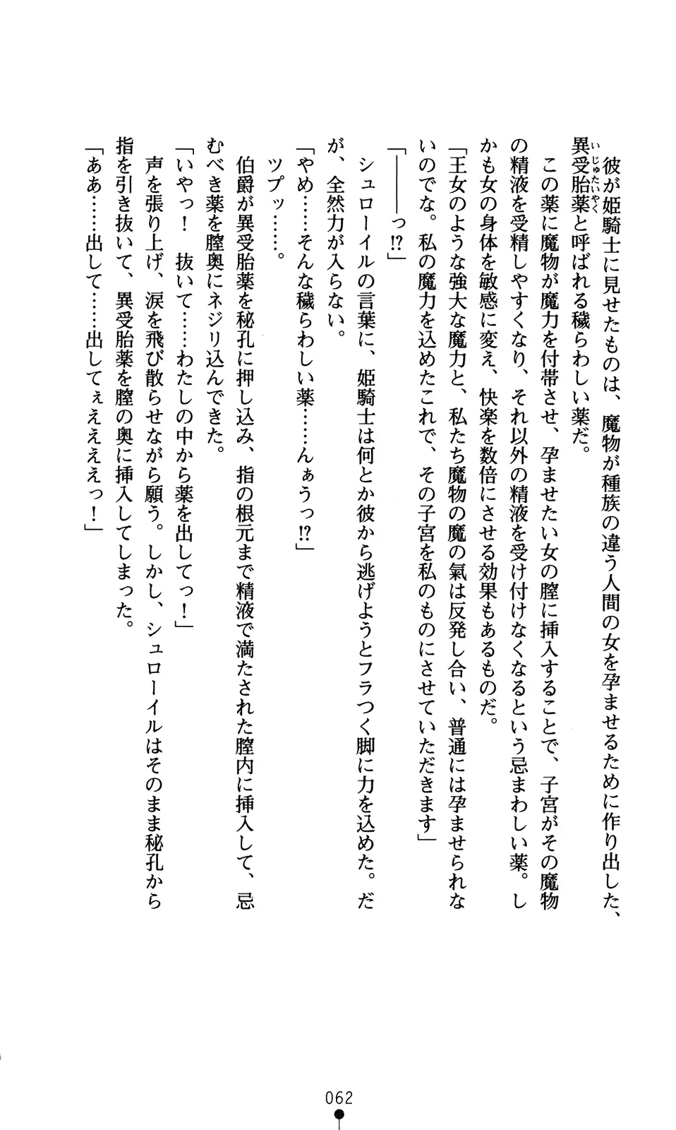 웹툰 이미지 77
