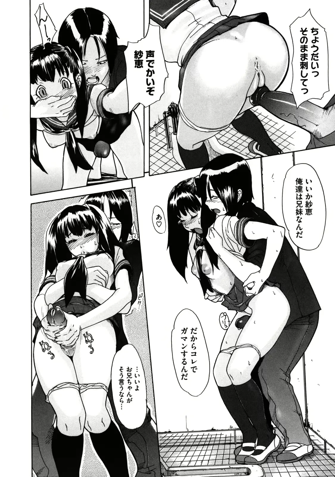 웹툰 이미지 186