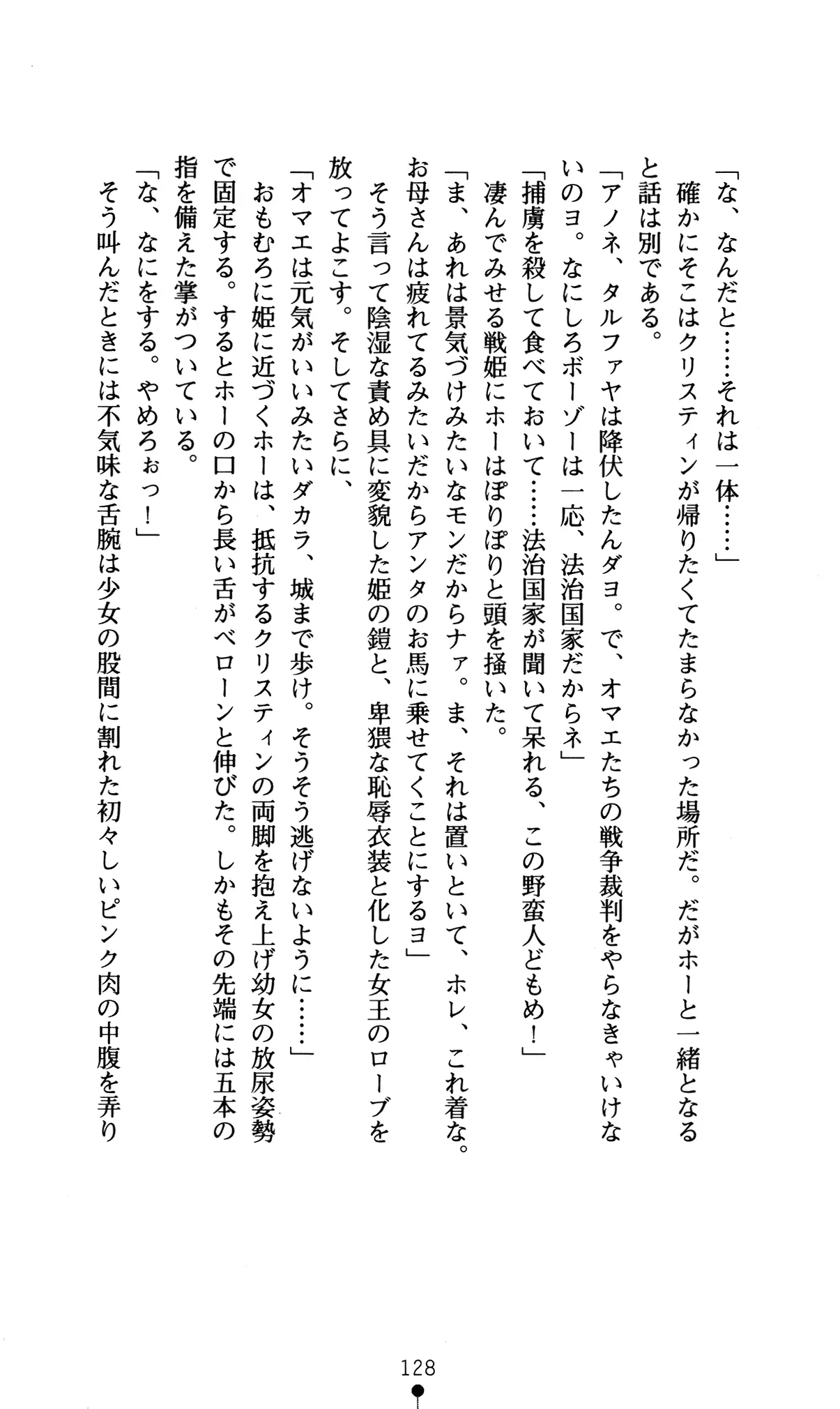 웹툰 이미지 131
