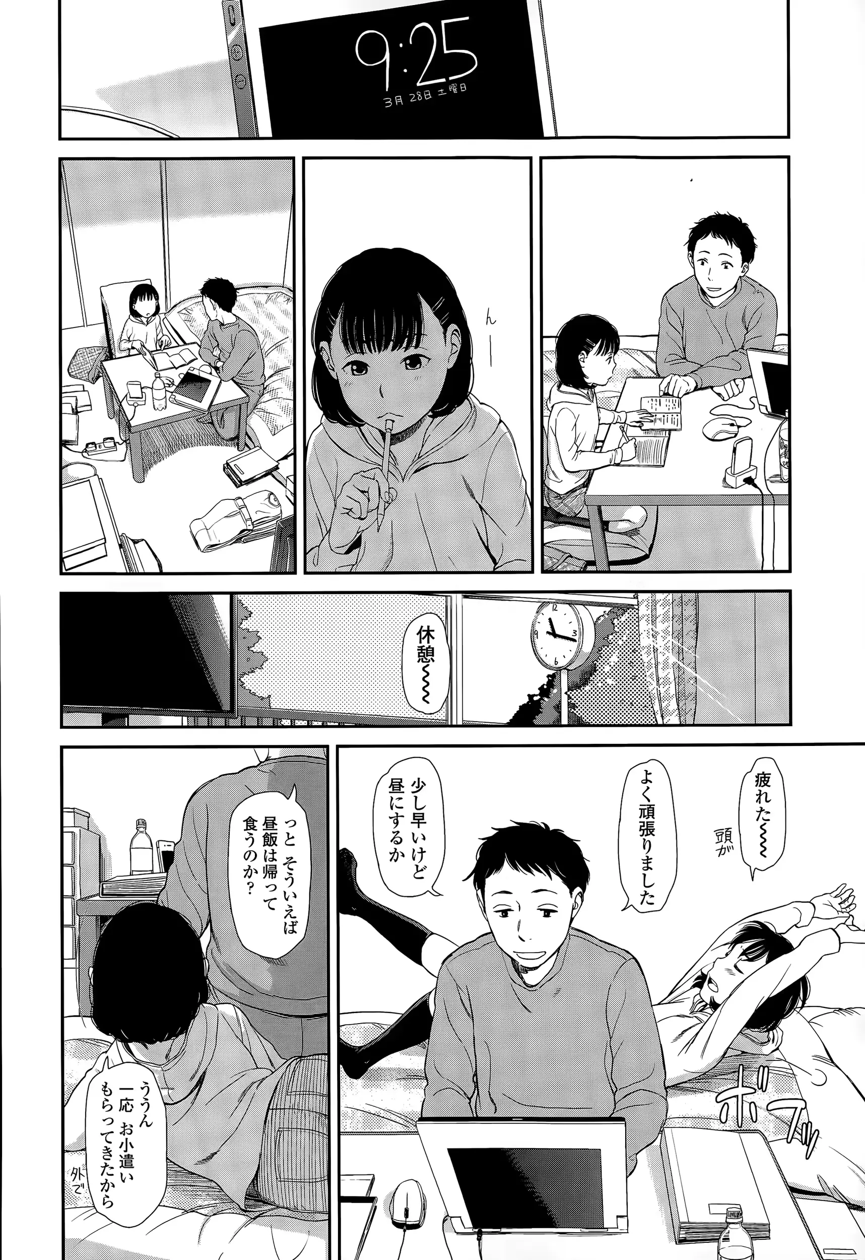 웹툰 이미지 111