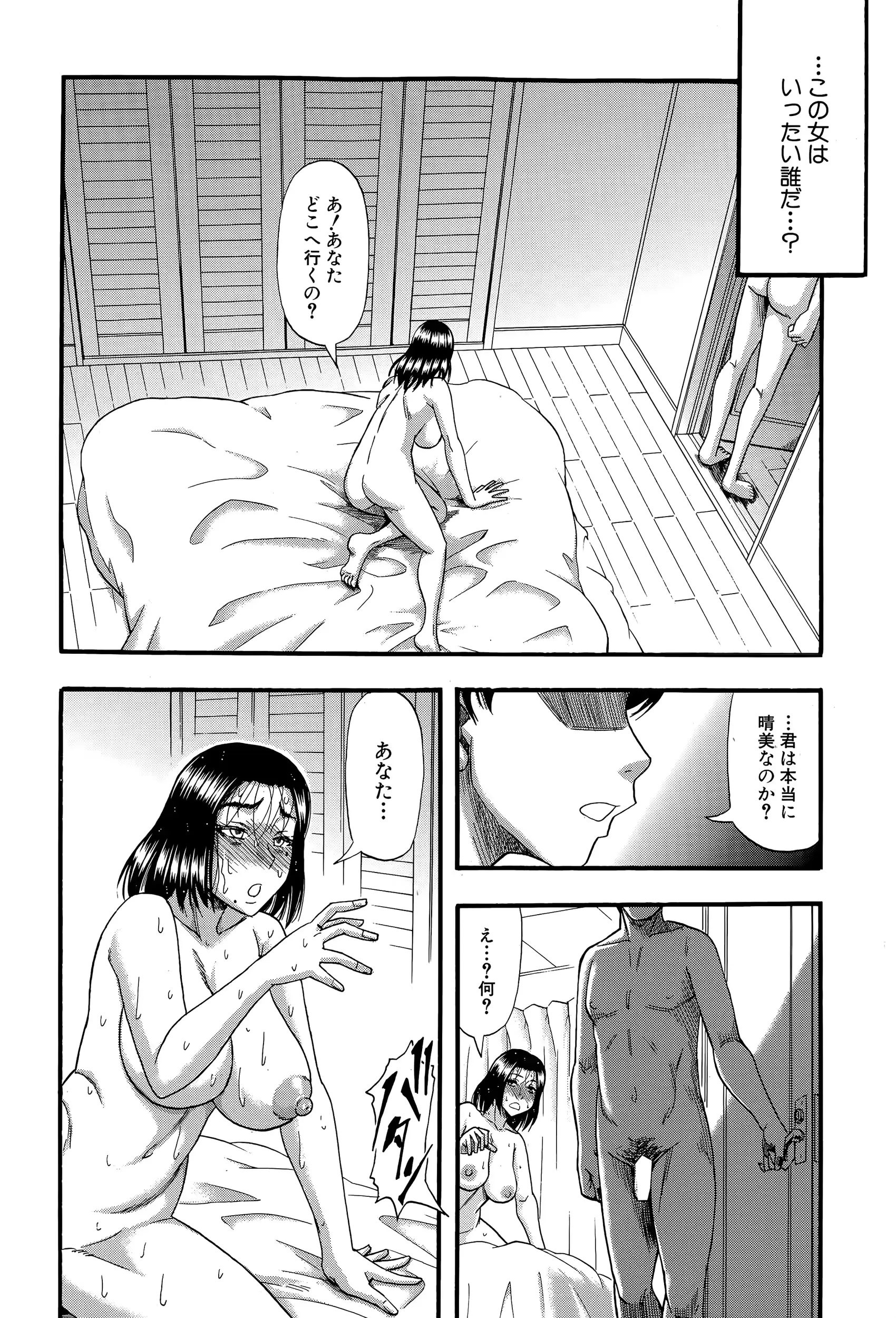 웹툰 이미지 235