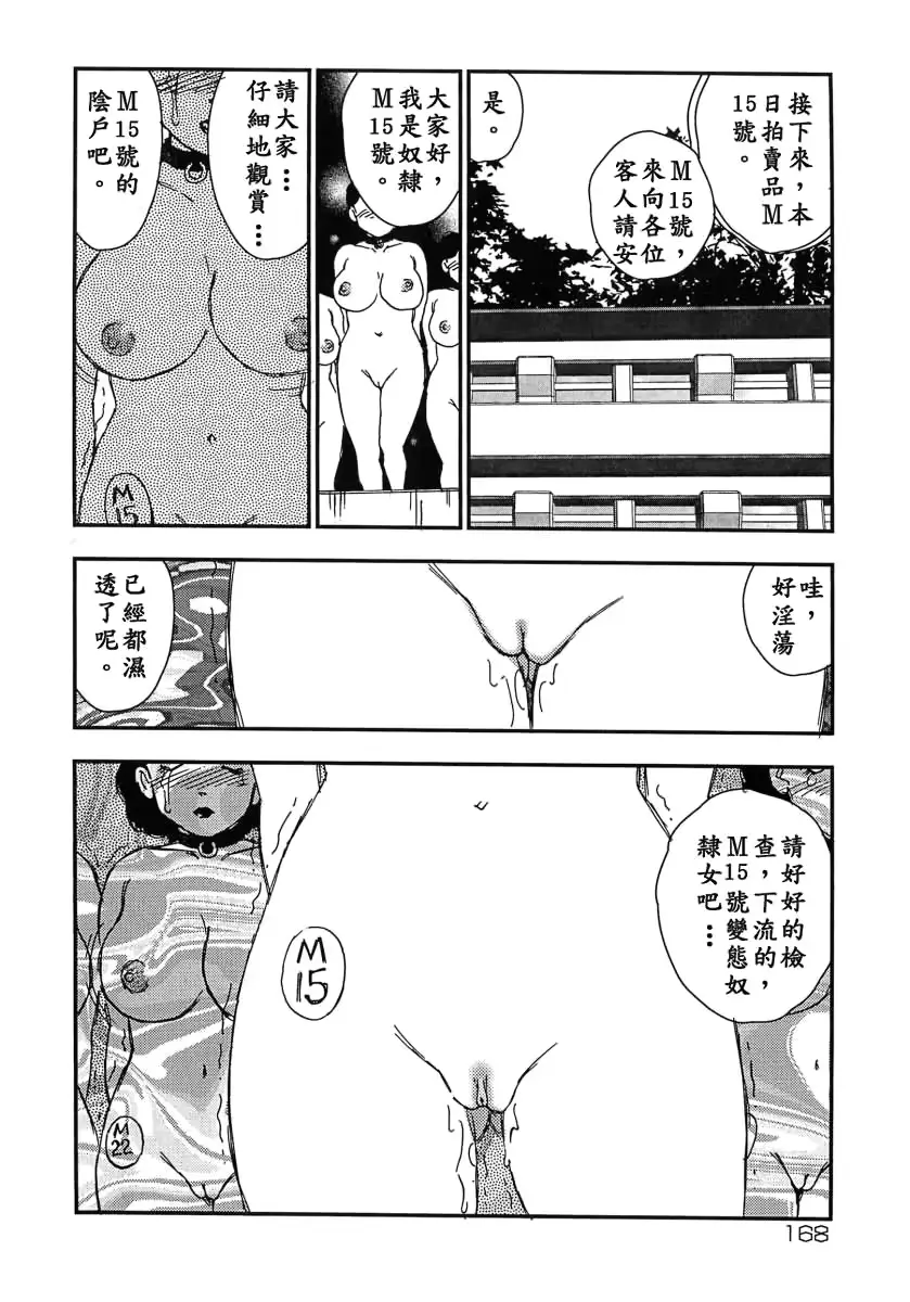 웹툰 이미지 167