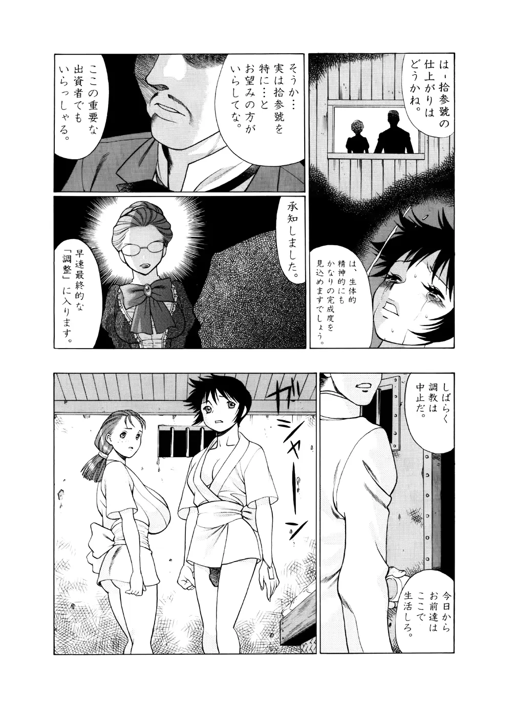 웹툰 이미지 12