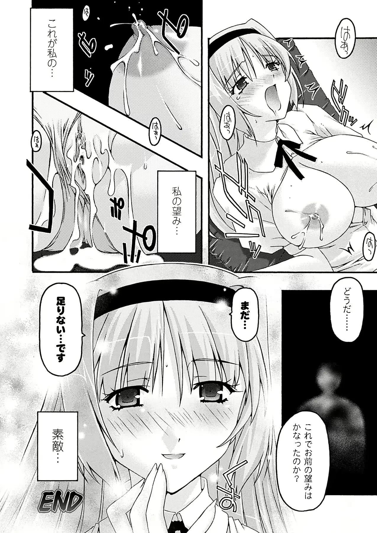 웹툰 이미지 346