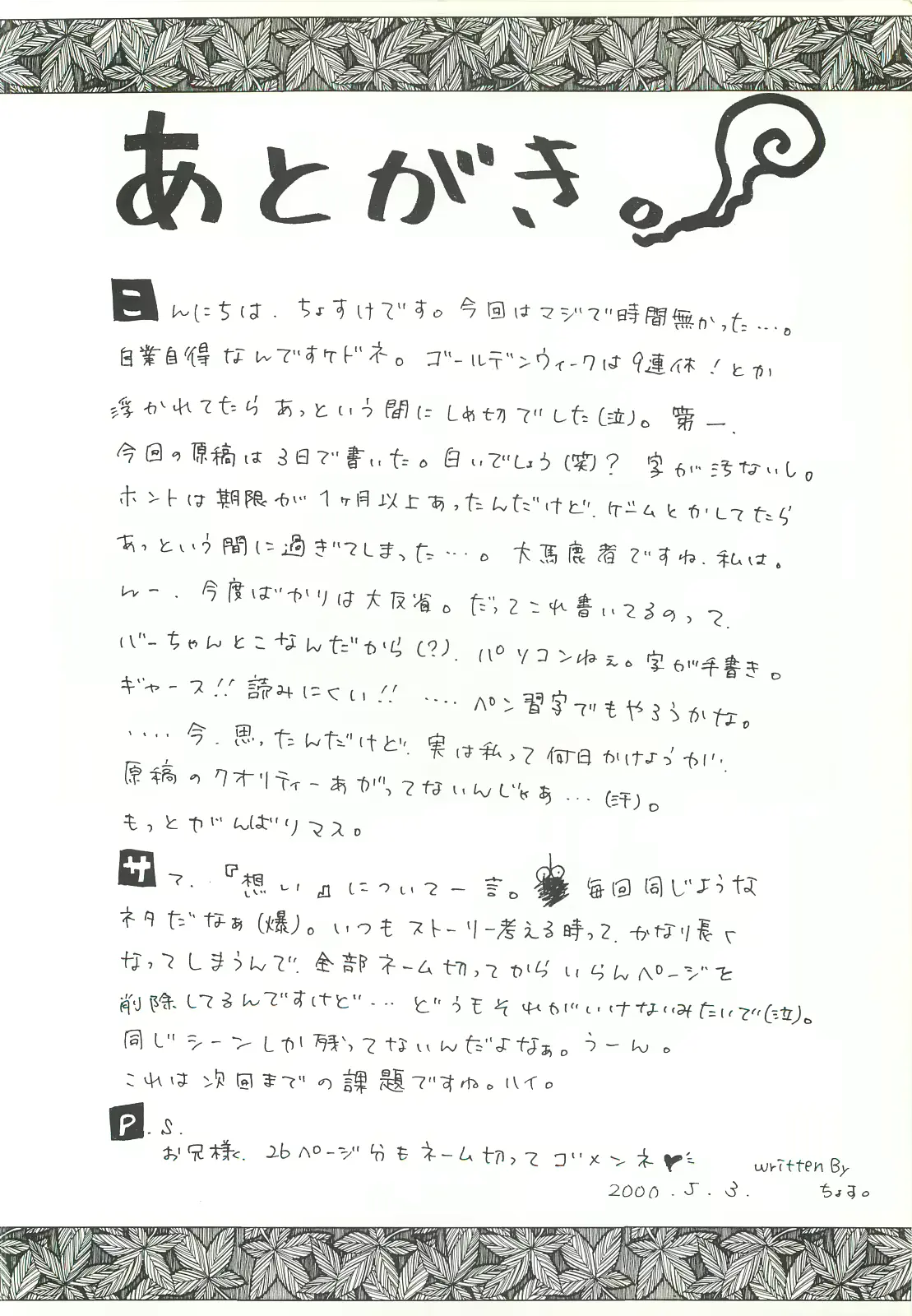 웹툰 이미지 40