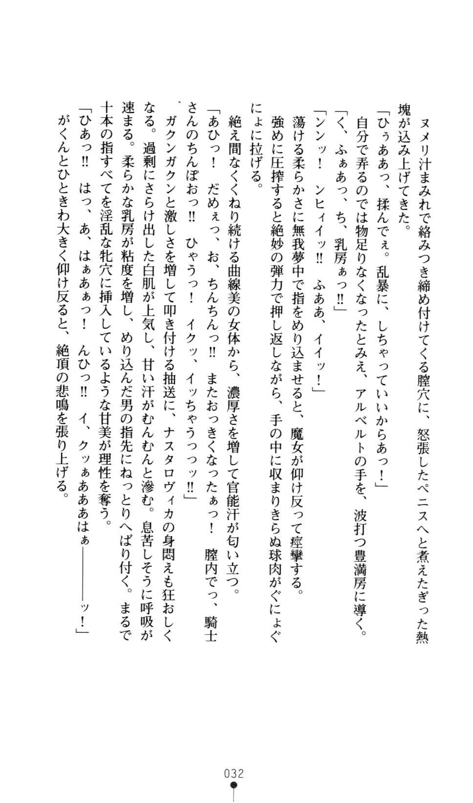 웹툰 이미지 46