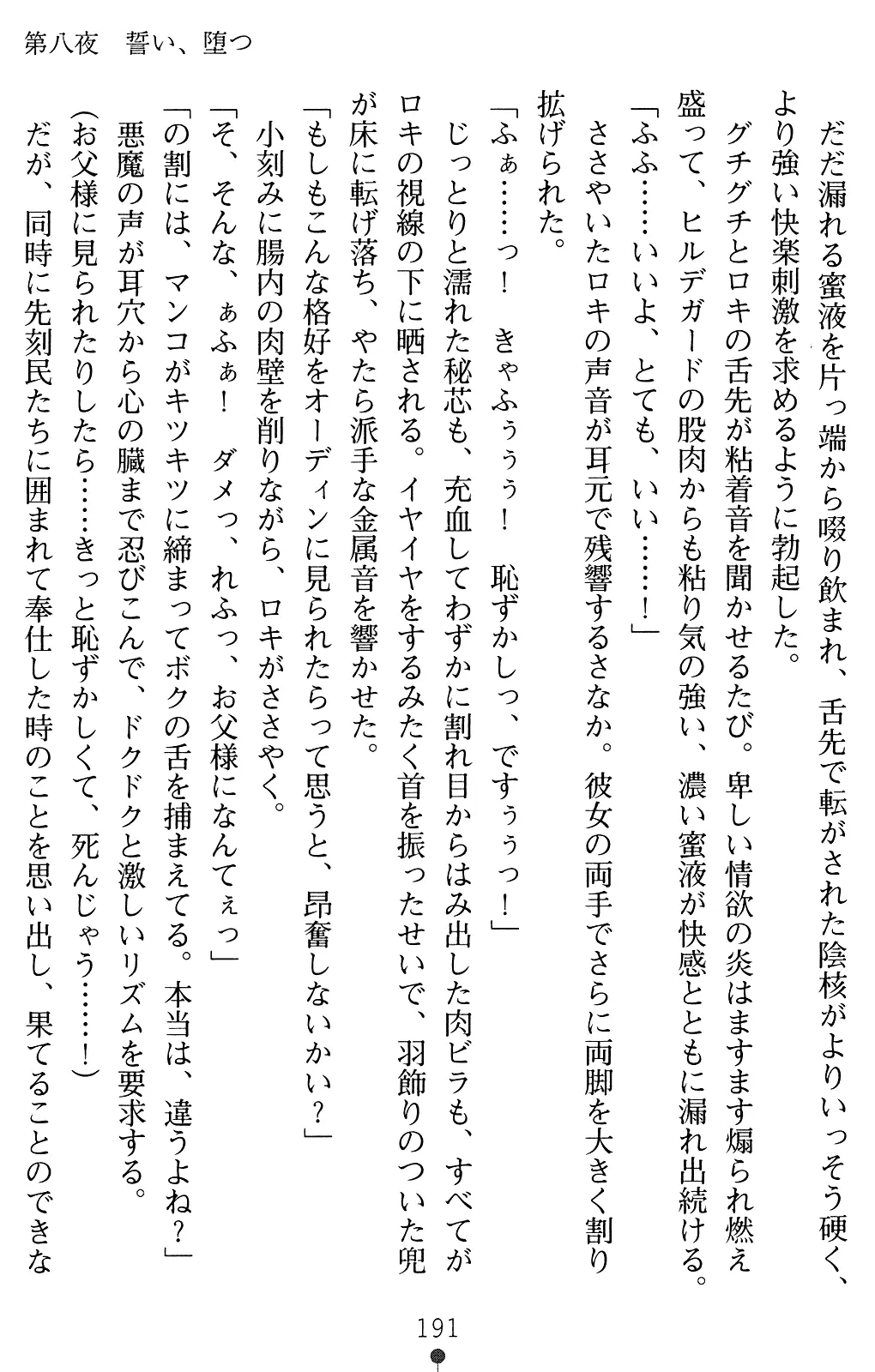 웹툰 이미지 204