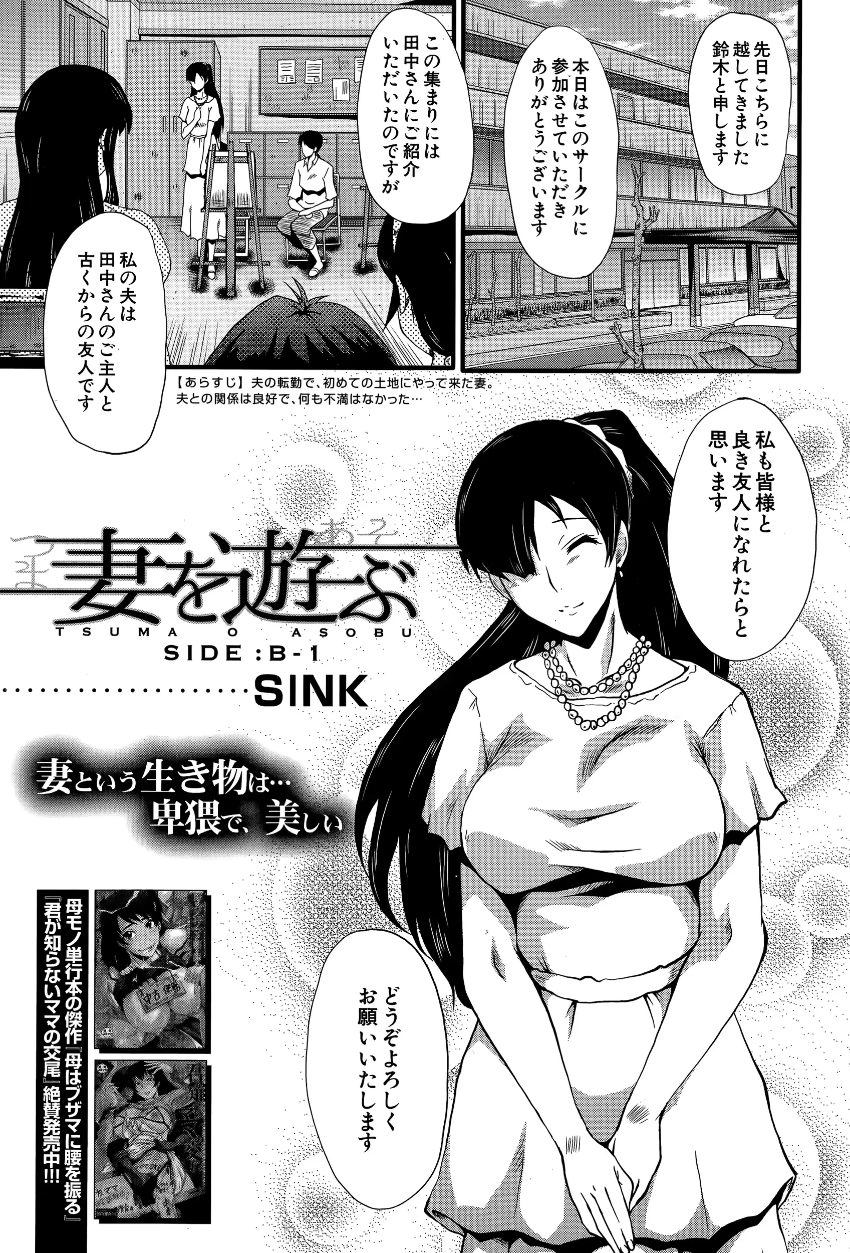 웹툰 이미지 90