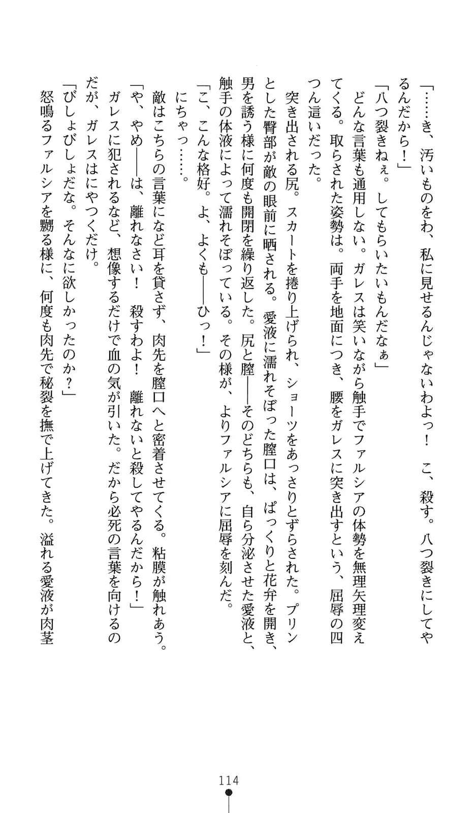 웹툰 이미지 134