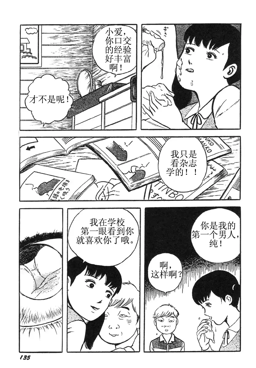 웹툰 이미지 138