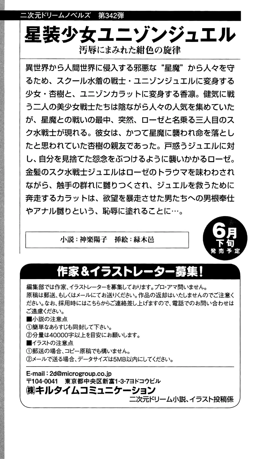 웹툰 이미지 271