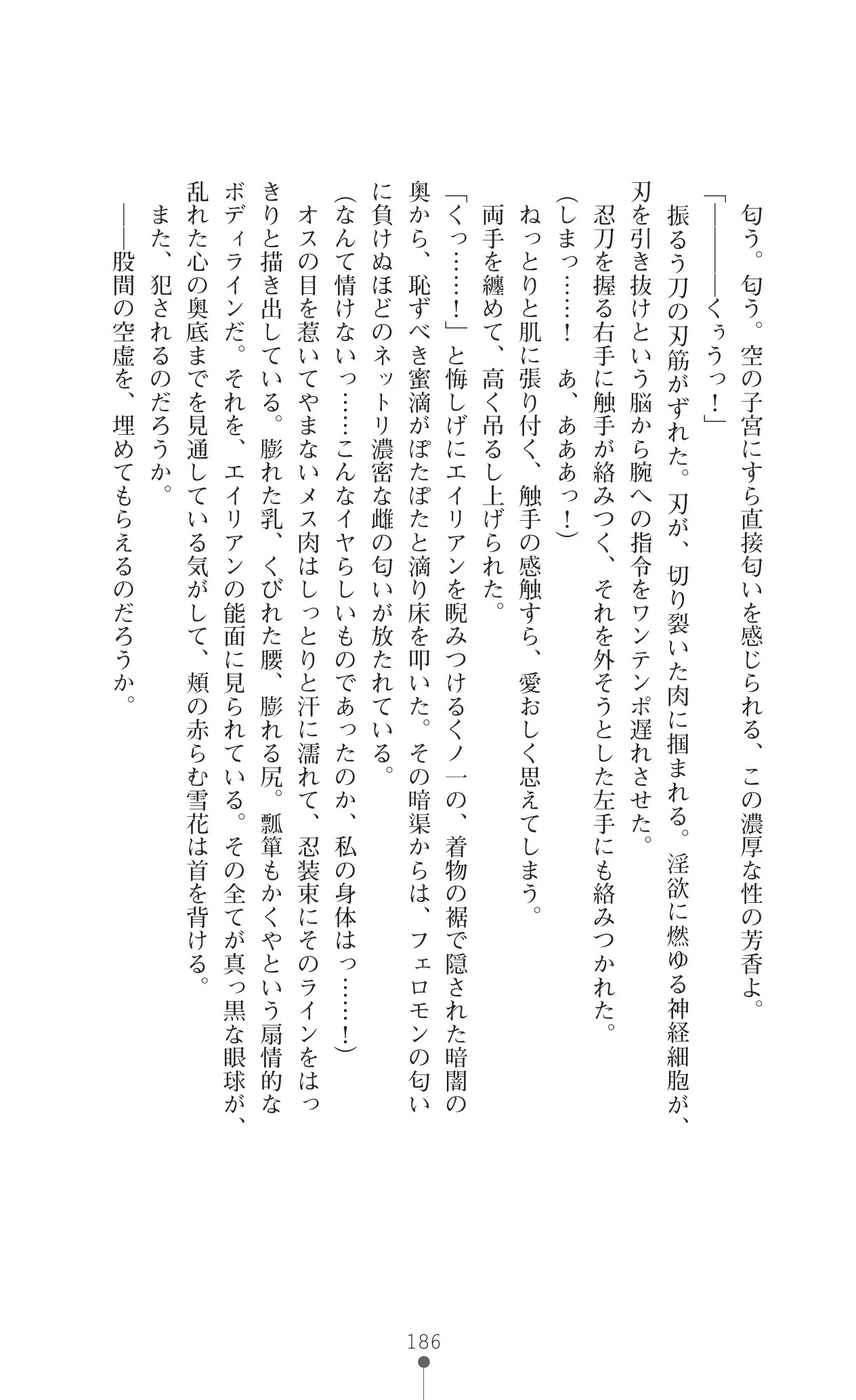 웹툰 이미지 202