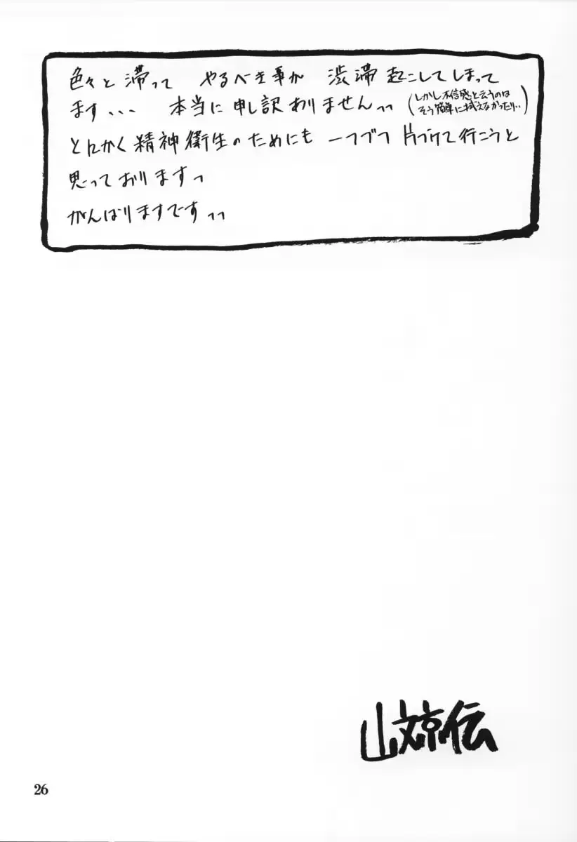 웹툰 이미지 261