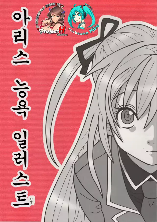 웹툰 이미지 0