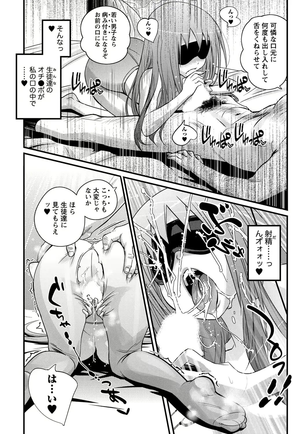 웹툰 이미지 167