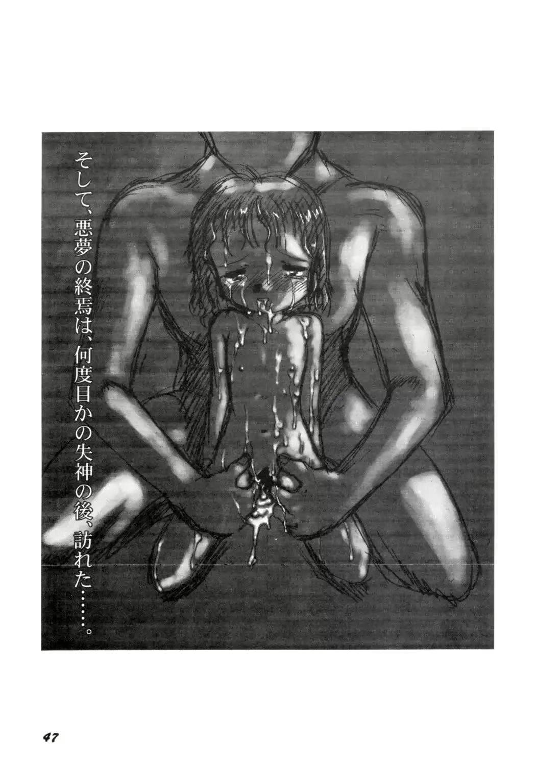 웹툰 이미지 45