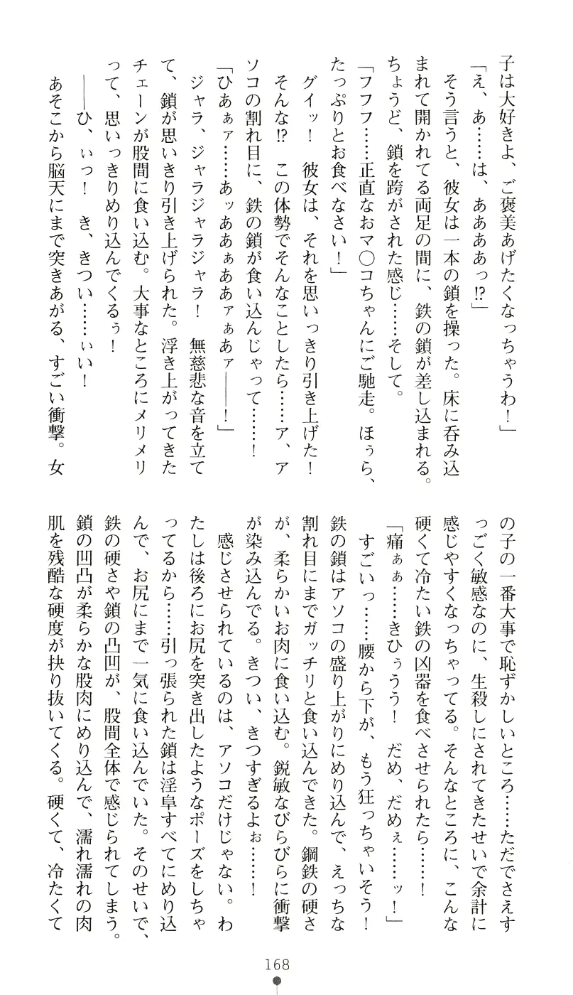 웹툰 이미지 183