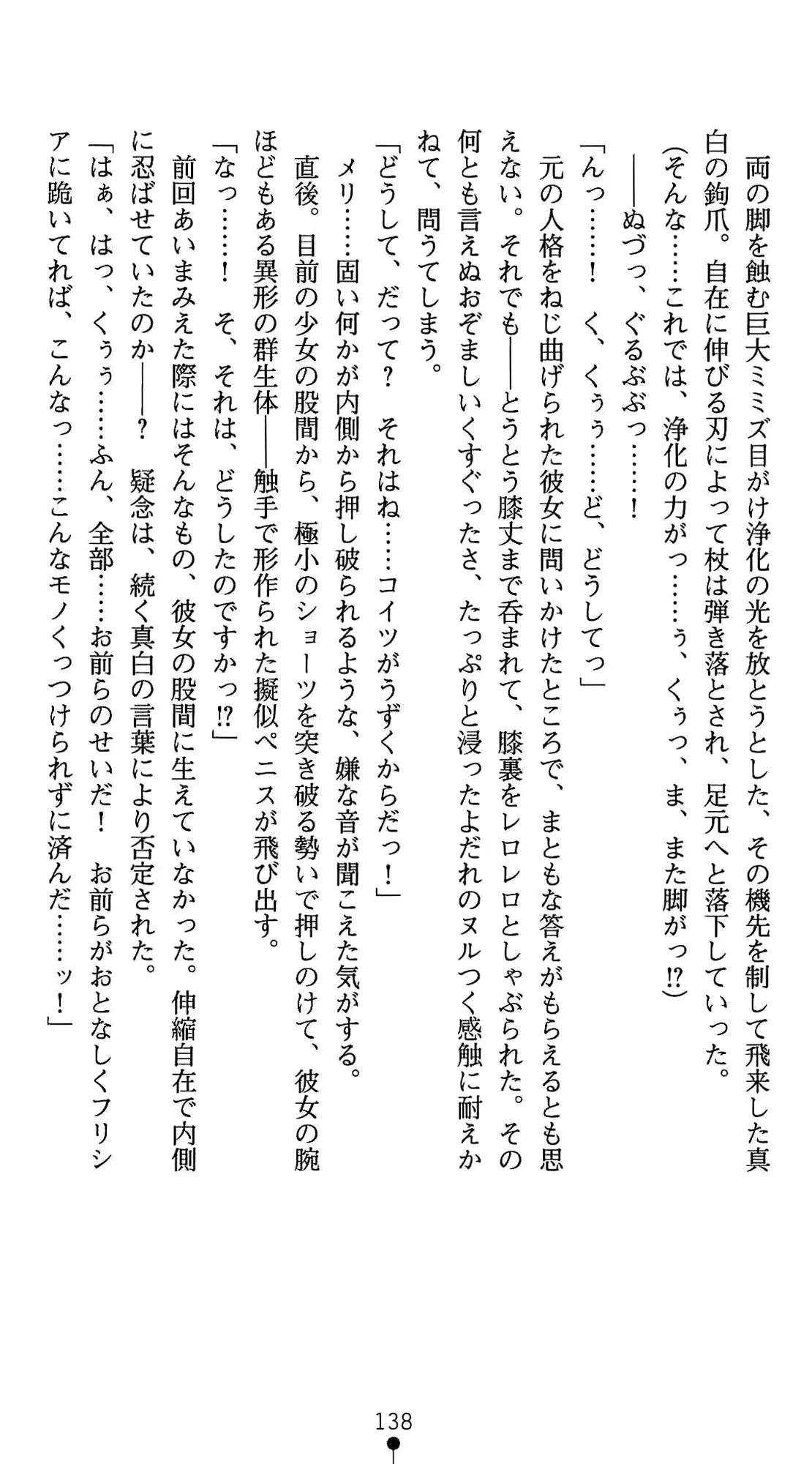 웹툰 이미지 151