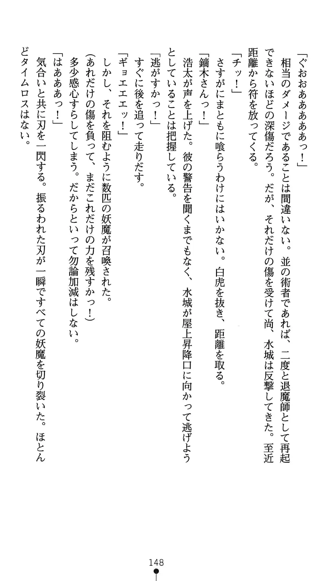 웹툰 이미지 161