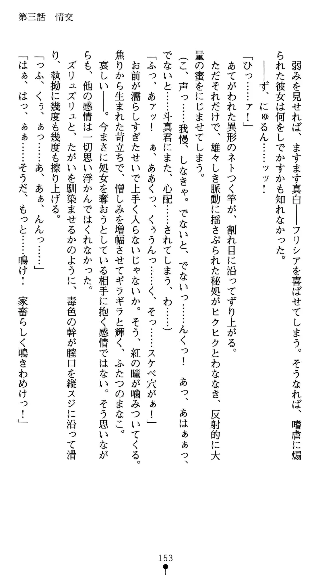 웹툰 이미지 166