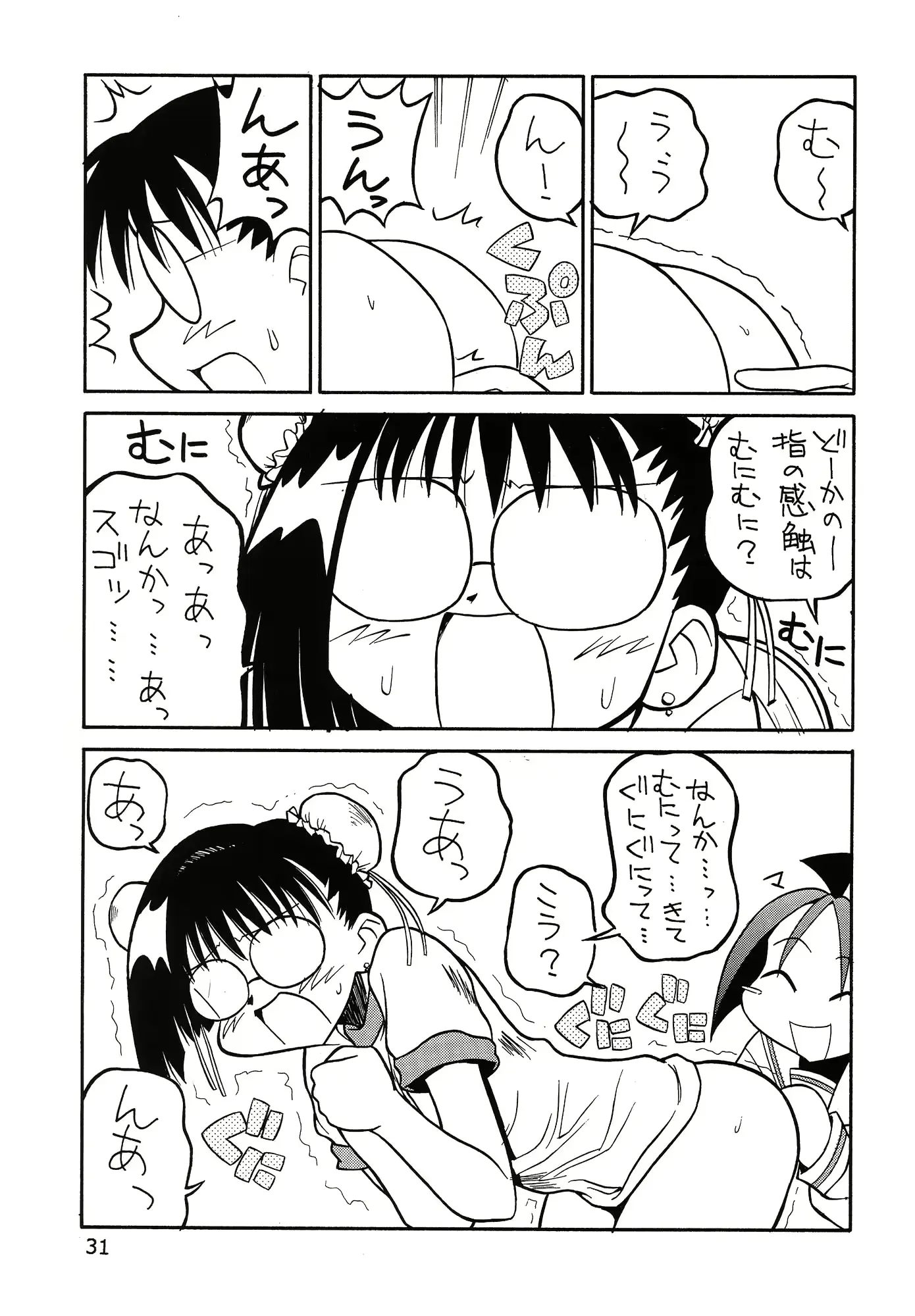 웹툰 이미지 30