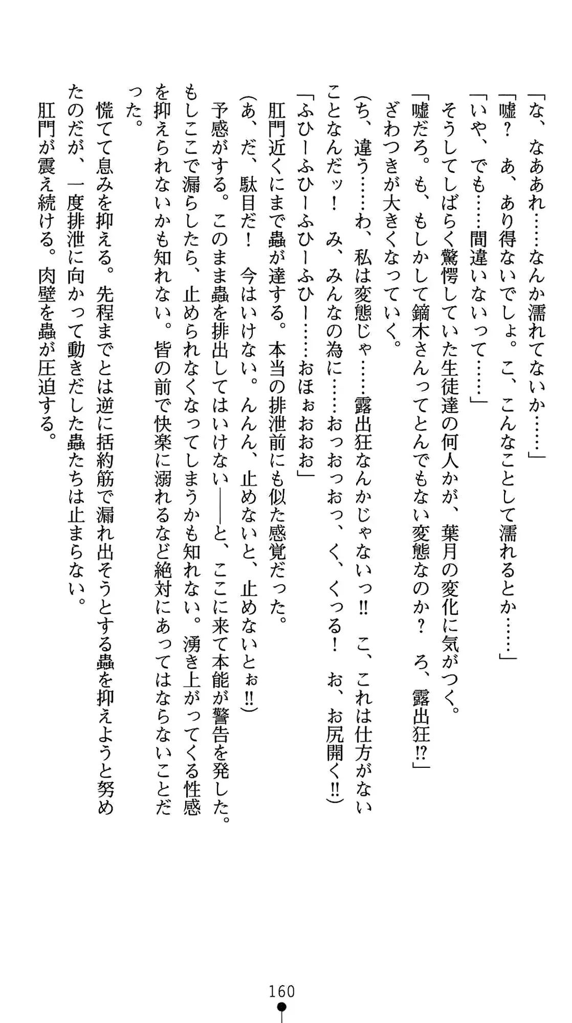 웹툰 이미지 173