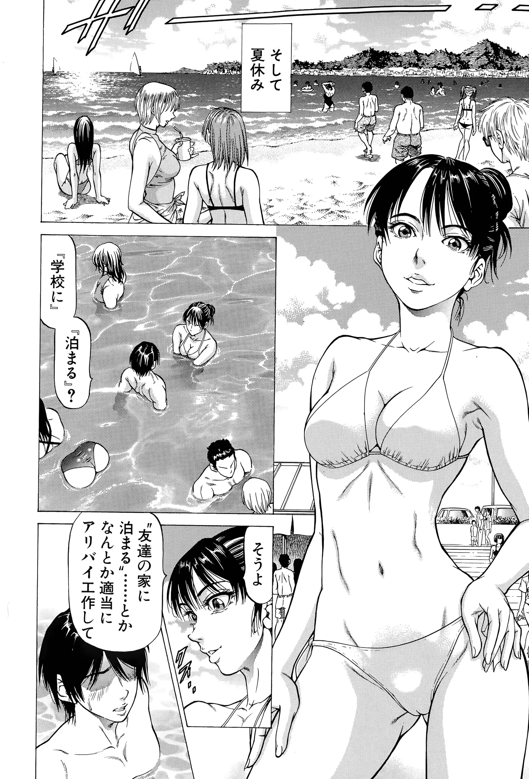 웹툰 이미지 59