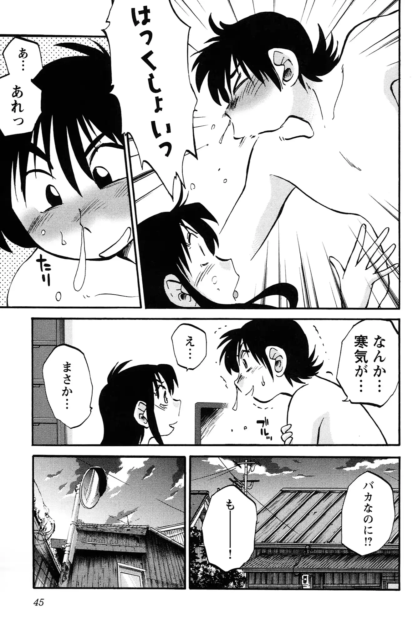 웹툰 이미지 46