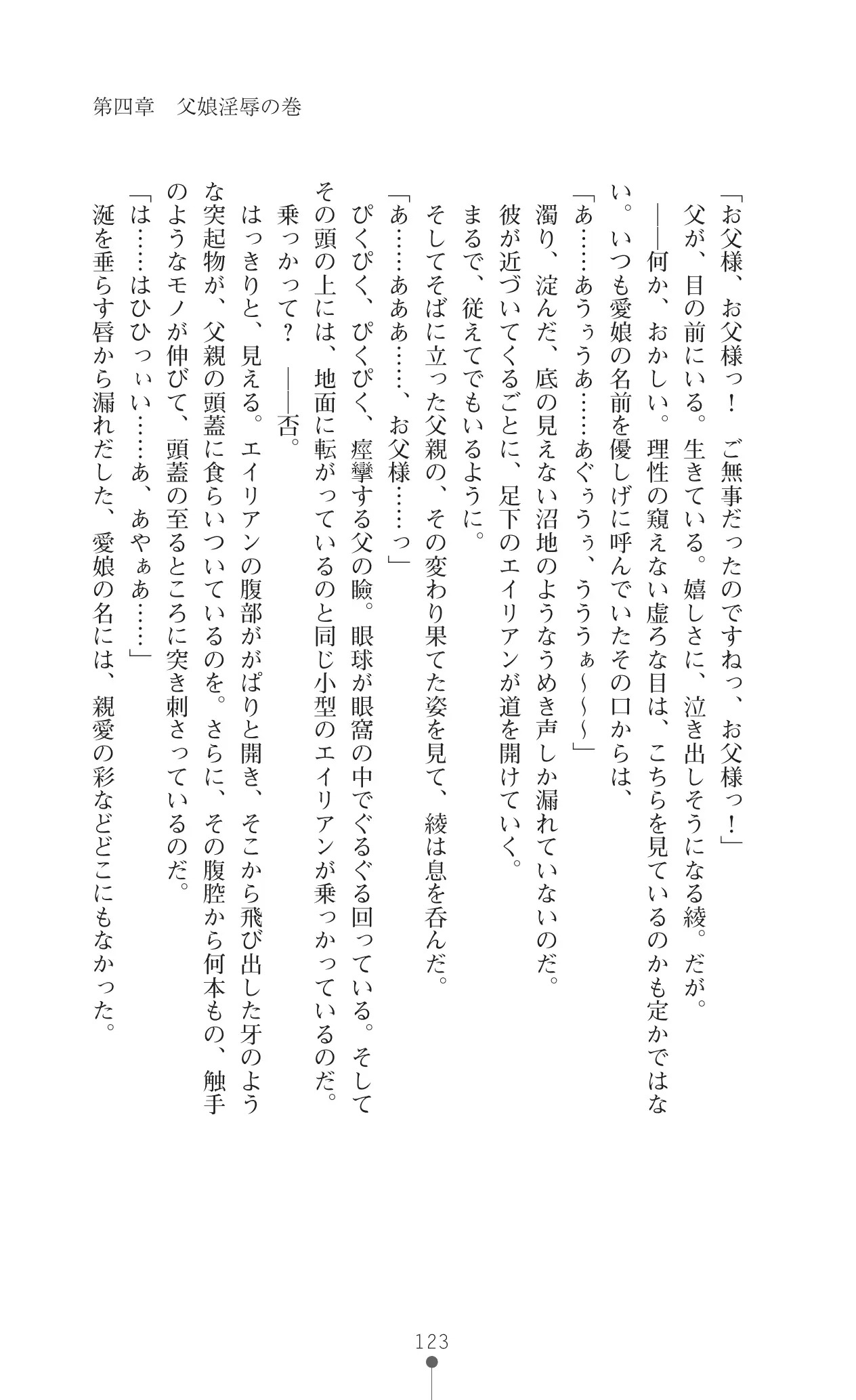 웹툰 이미지 139